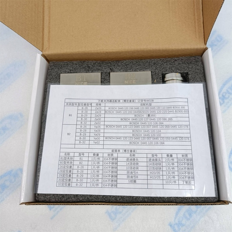 {Bosch Diesel Injector Holder Set Common Rail Clamping Fixture G2-5}