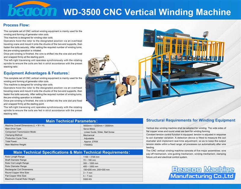 CNC Vertical Winding Machine, Generator Rotor Coil Winding Machine, Automatic Coil Winder