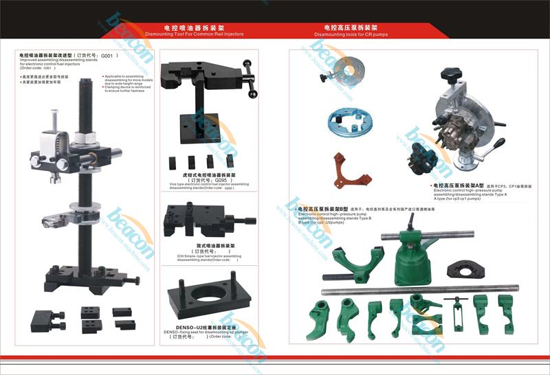 支架(带beacon machine  logo).jpg