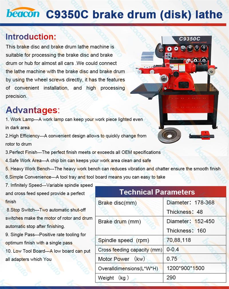 Brake Lathe Machine, Disc and Drum Lathe, Brake Rotor Resurfacing