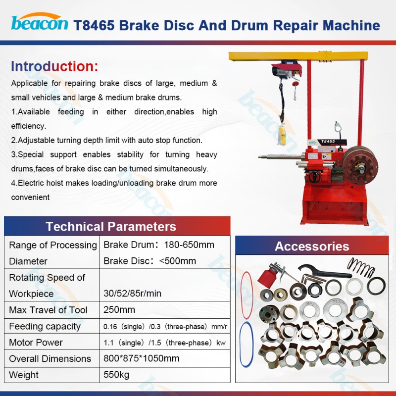 Combination Brake Lathe, Brake Disc Resurfacing Machine, Brake Drum Lathe
