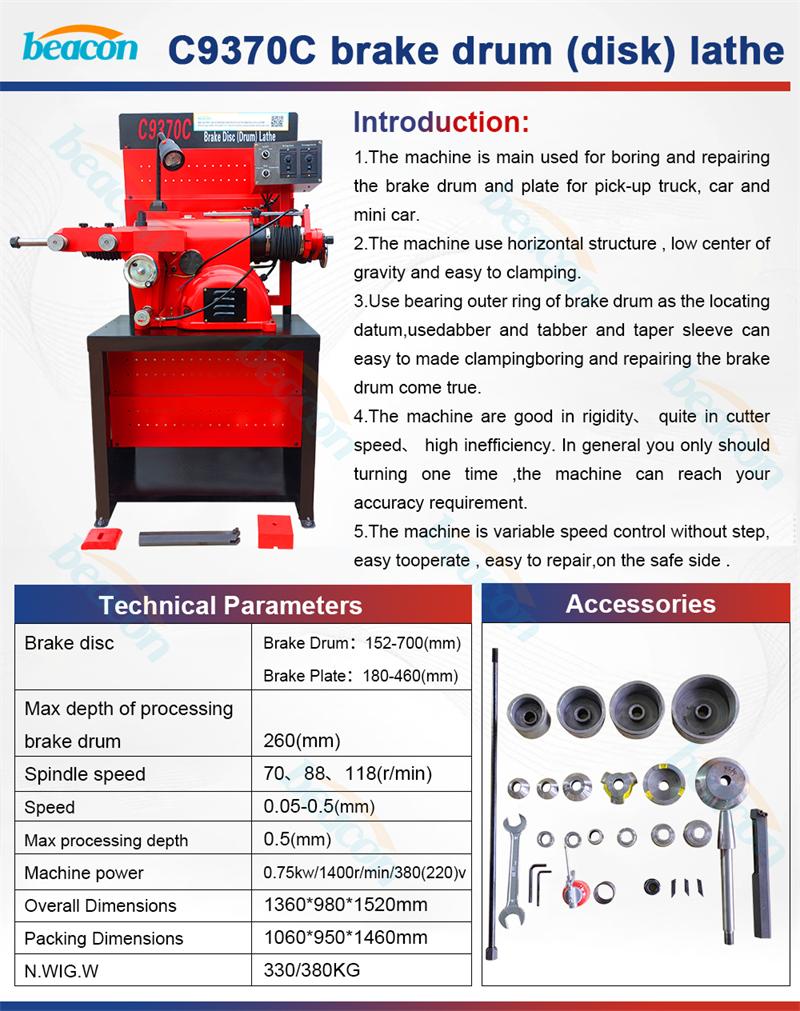 Brake Lathe Machine, Brake Drum Boring Machine, Brake Disc Resurfacing