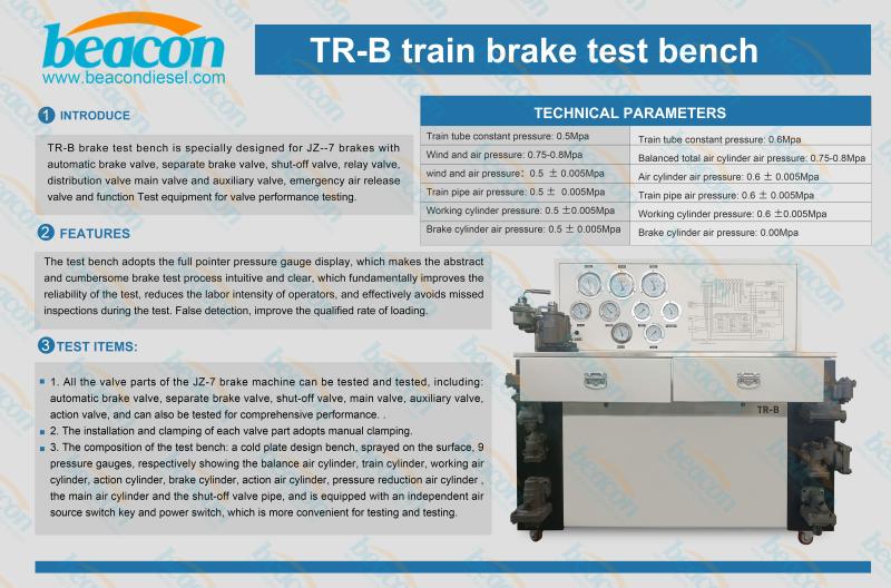 Train Brake Test Bench, Railway Brake Valve Tester, Locomotive Brake Calibration